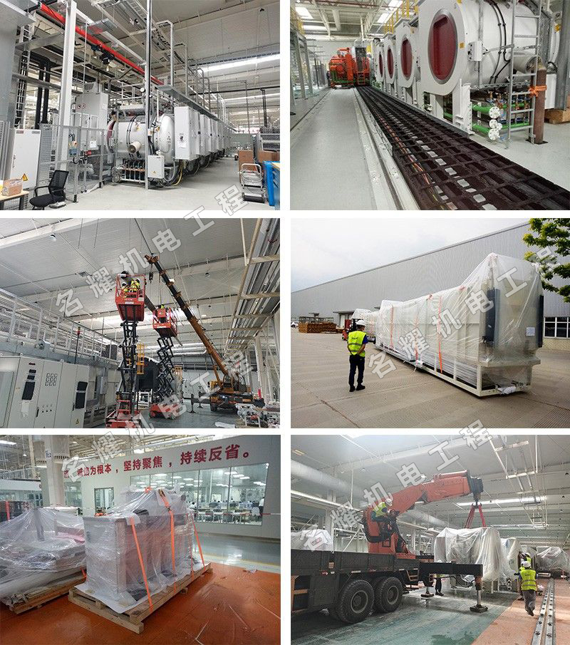 菏澤市名耀機(jī)電工程有限公司工程案例保定長城熱處理線搬遷